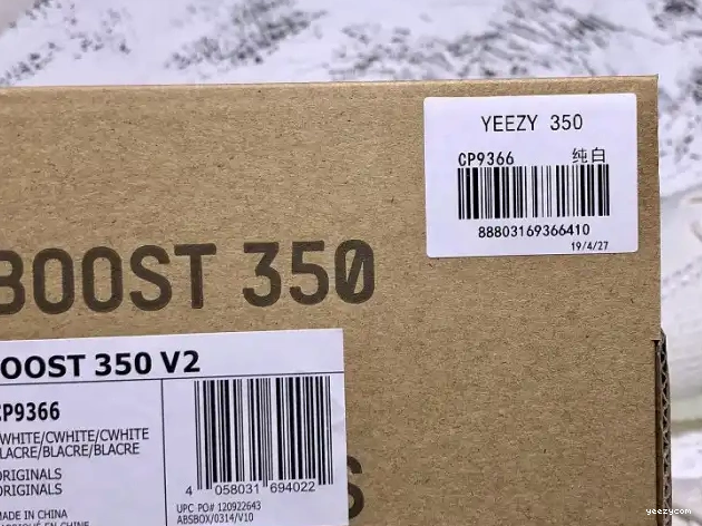 Adidas V2 Yeezy CP9366 Cream 350 Boost White 0624